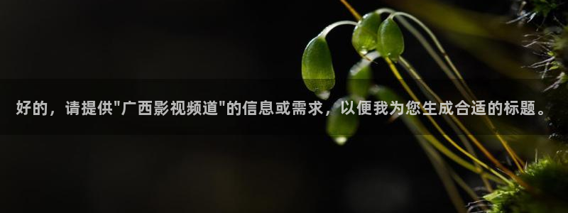 電影紅葉：好的，請(qǐng)?zhí)峁‐